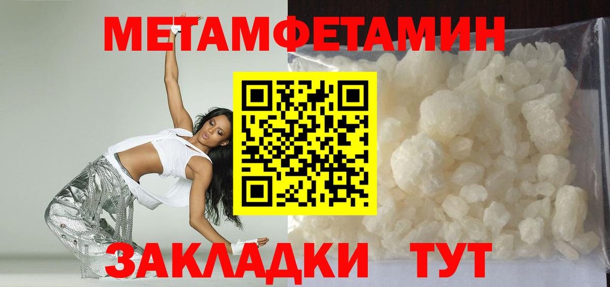 Amphetamine  Вход с VPN  Саров  АМФ 97% 