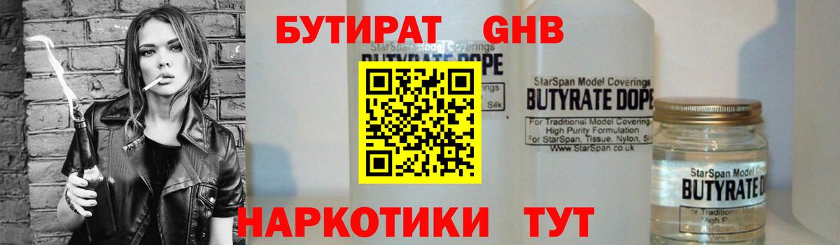 КОКАИН  Метамфетамин  Бошки Шишки  Вход с VPN  Alpha PVP СК кристаллы  Саров  Гашиш  Меф МЯУ МЯУ кристаллы 