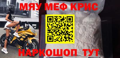 MDMA Бугуруслан