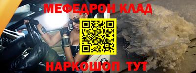 стафф Будённовск
