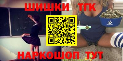 MDMA Бугуруслан