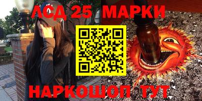 стафф Будённовск