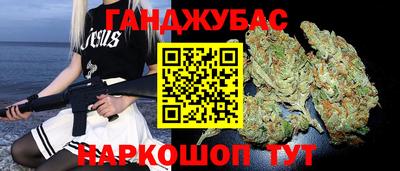 дистиллят марихуана Бузулук