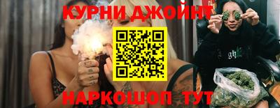 дистиллят марихуана Бузулук