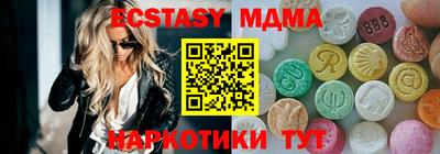 дистиллят марихуана Бузулук
