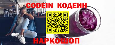 стафф Будённовск