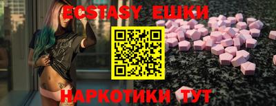 MDMA Бугуруслан