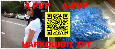стафф Будённовск