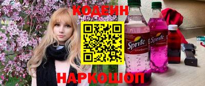 таблы Нарткала
