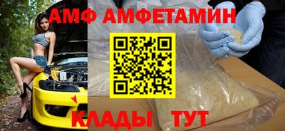 стафф Будённовск