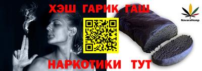 дистиллят марихуана Бузулук