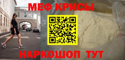 стафф Будённовск