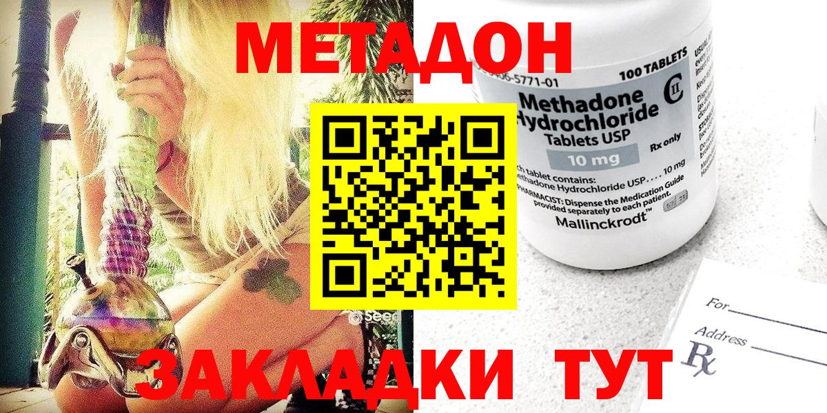 Марихуана Саров
