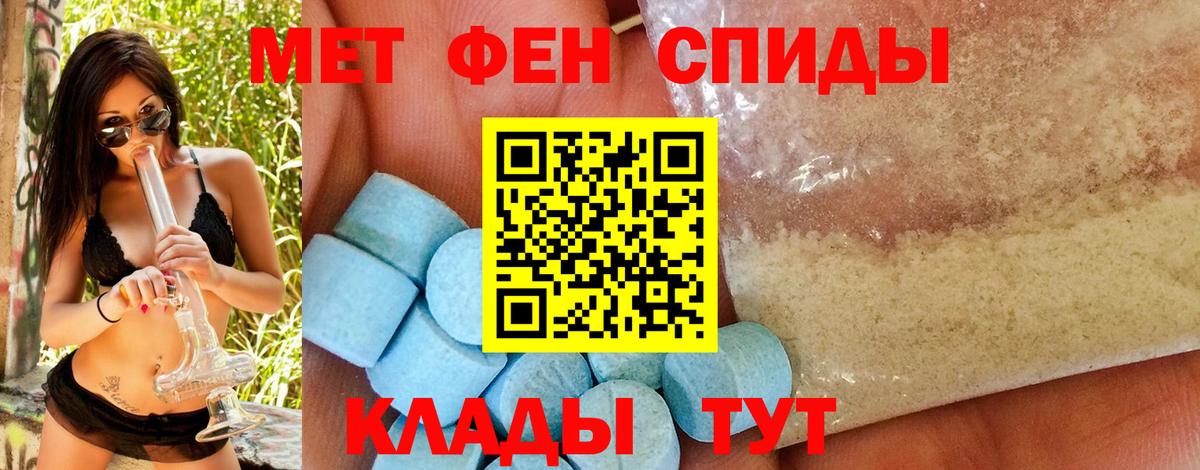 Первитин Декстрометамфетамин 99.9%  Метамфетамин  Саров  Вход с VPN 