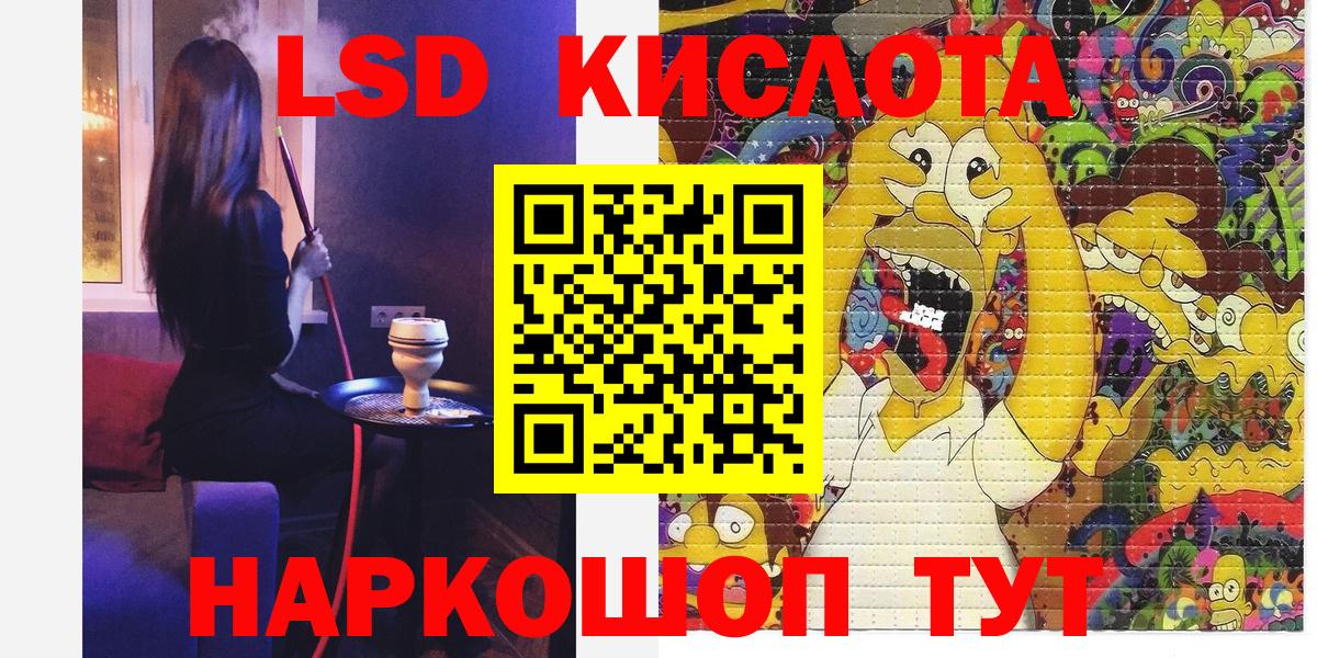 Марки N-bome  Наркотические марки 1,5мг  Вход с VPN  Саров  Наркотические марки 1,5мг 