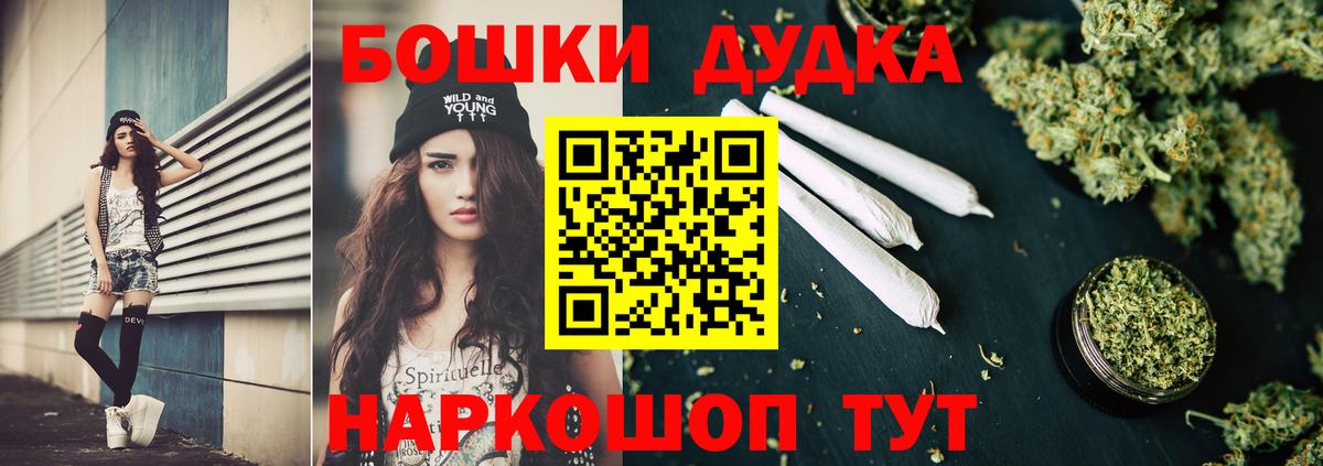 Каннабис гибрид  Вход с VPN  Саров  Марихуана SATIVA & INDICA 